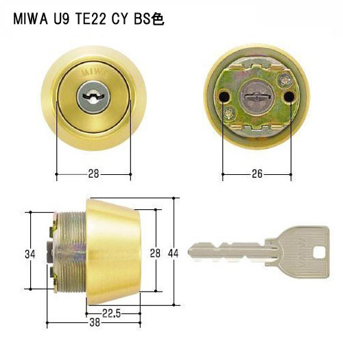 MIWA U9 TE22.CY(BS)DT33-42｜商品｜【錠前・シリンダー検索.com】豊富